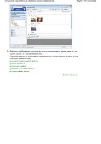 Страница 170