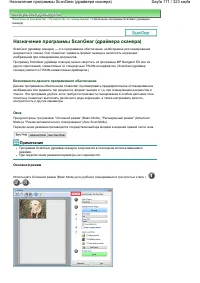 Страница 171