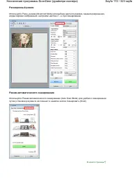 Страница 172