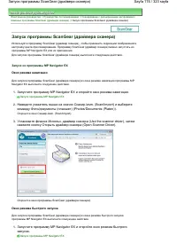 Страница 174