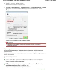 Страница 175