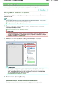 Страница 176