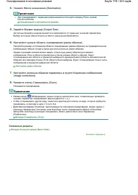 Страница 178