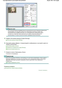 Страница 180