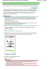 Страница 181