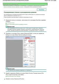 Страница 183