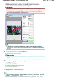 Страница 184