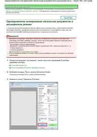Страница 186