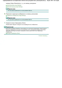 Страница 188