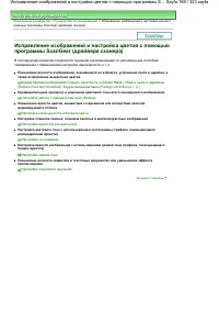 Страница 189