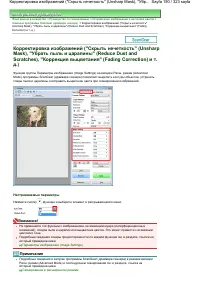 Страница 190