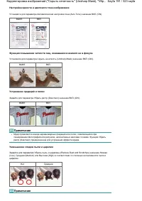 Страница 191