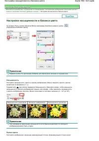 Страница 196