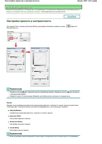 Страница 198