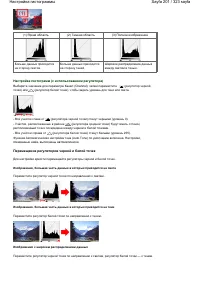 Страница 201