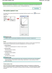 Страница 203