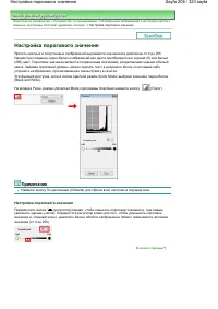 Страница 206