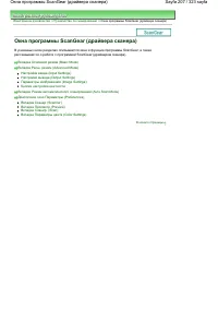 Страница 207