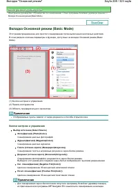 Страница 208