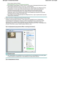 Страница 209