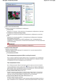 Страница 210