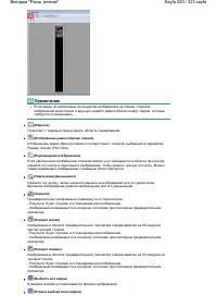 Страница 220