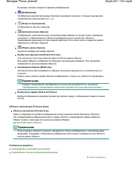 Страница 221