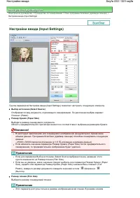 Страница 222