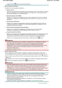 Страница 223