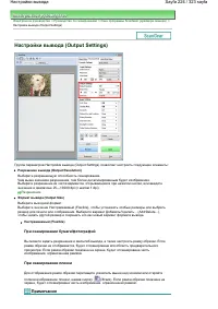 Страница 224