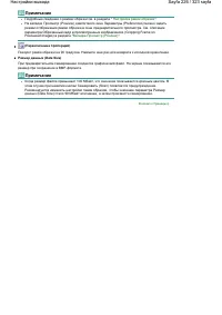 Страница 226