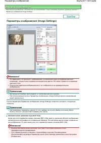 Страница 227