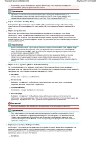 Страница 228