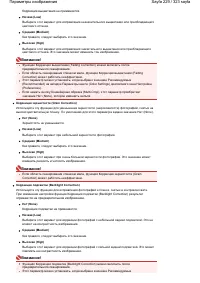 Страница 229