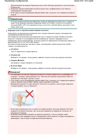 Страница 230