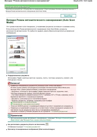 Страница 235