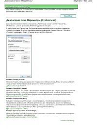 Страница 237