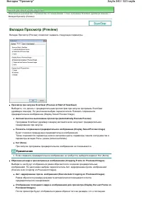 Страница 240