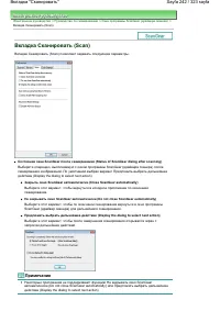 Страница 242