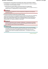 Страница 243