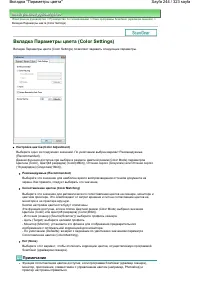 Страница 244