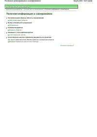 Страница 246