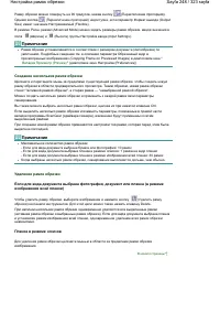 Страница 248