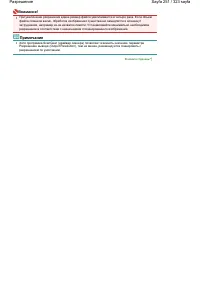 Страница 251