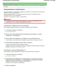 Страница 255