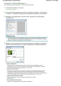 Страница 257