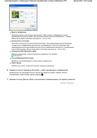 Страница 260