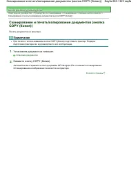 Страница 263