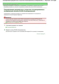 Страница 264