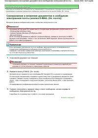 Страница 266